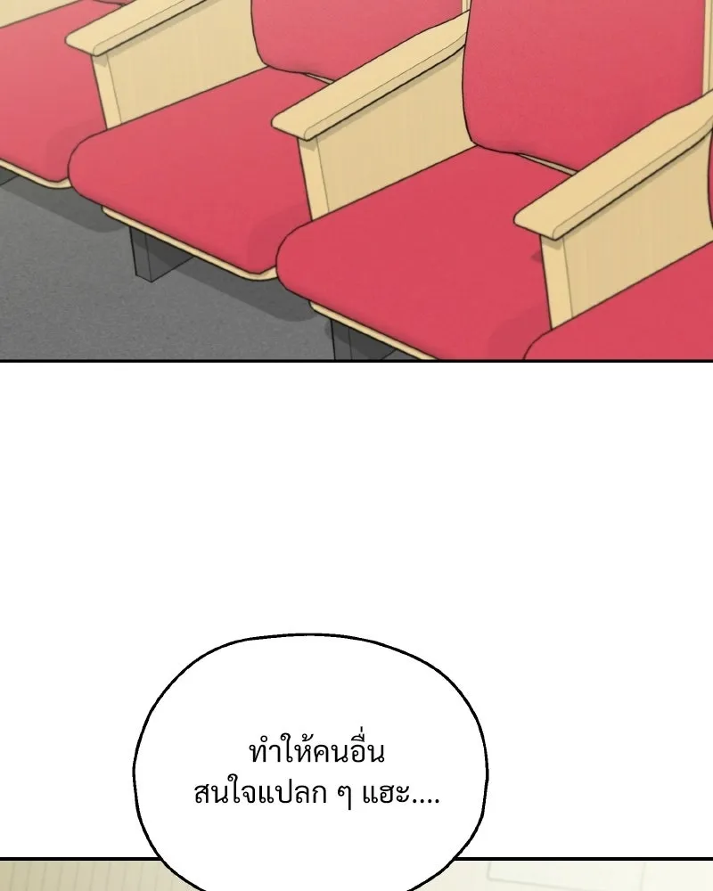 หน้า 154