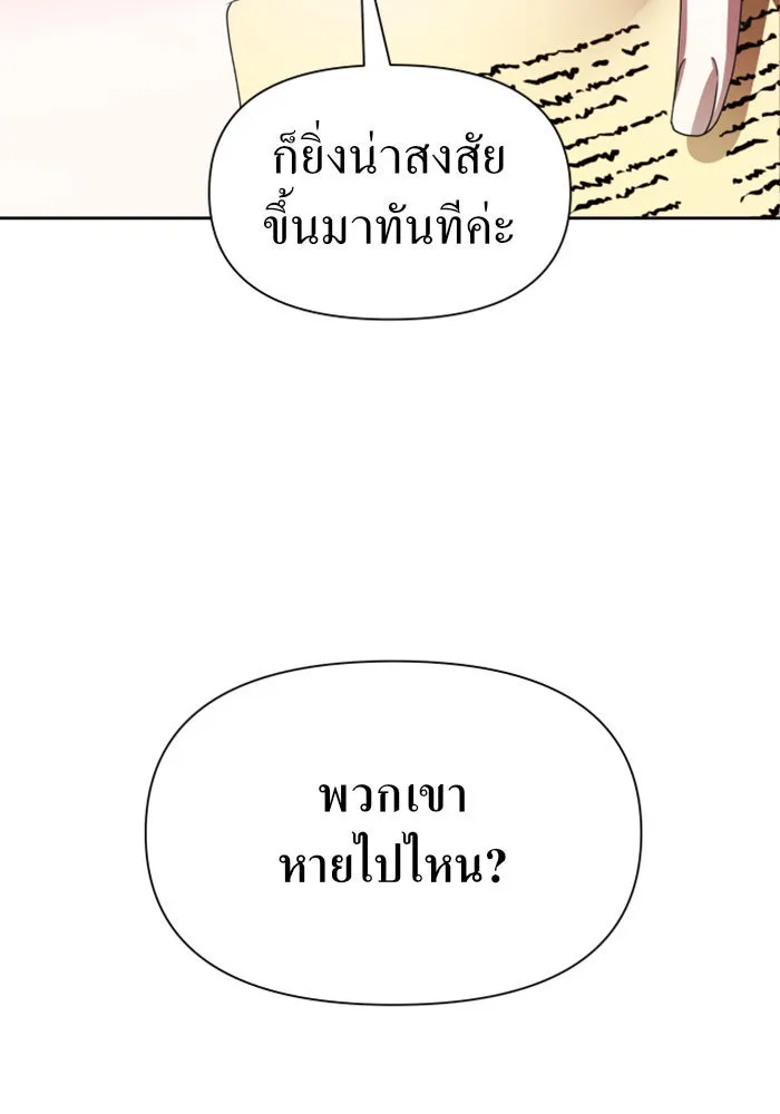 หน้า 100