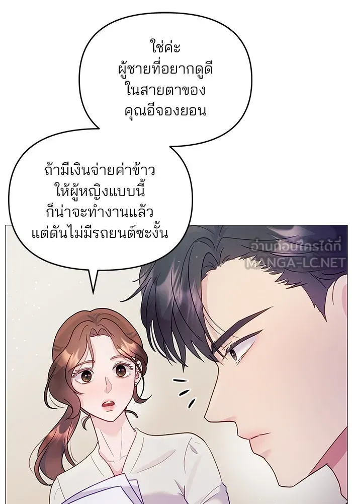หน้า 81