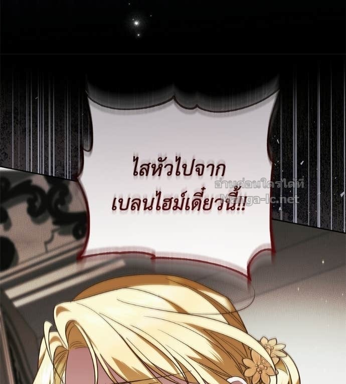 หน้า 144