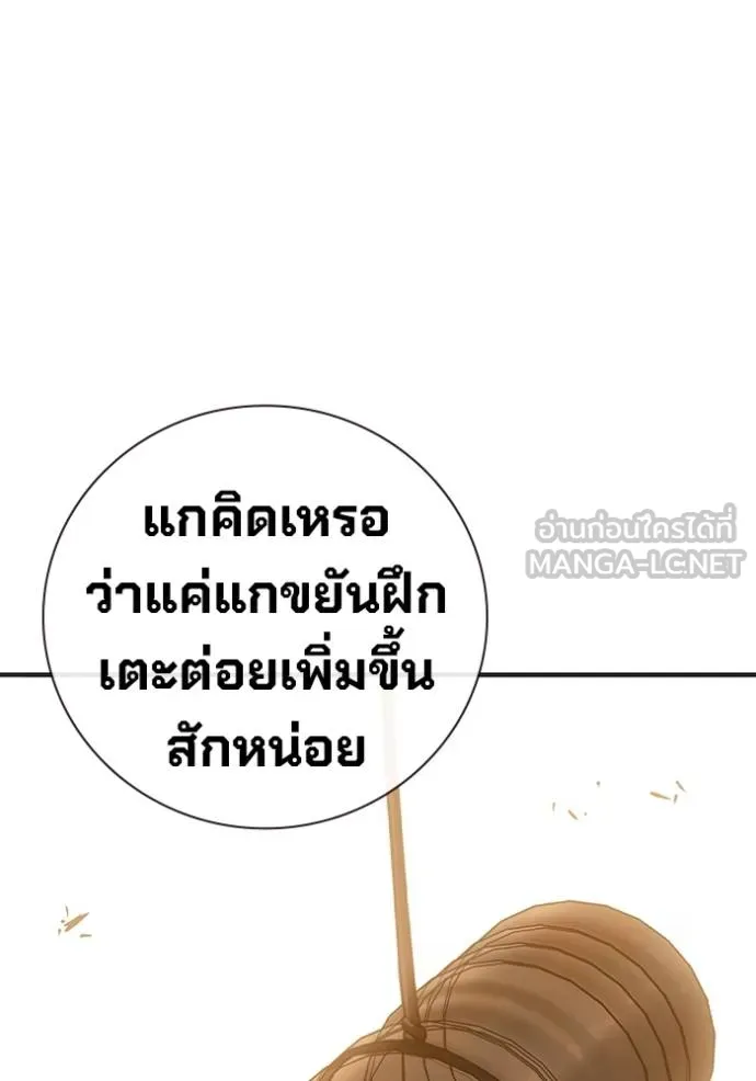 หน้า 123