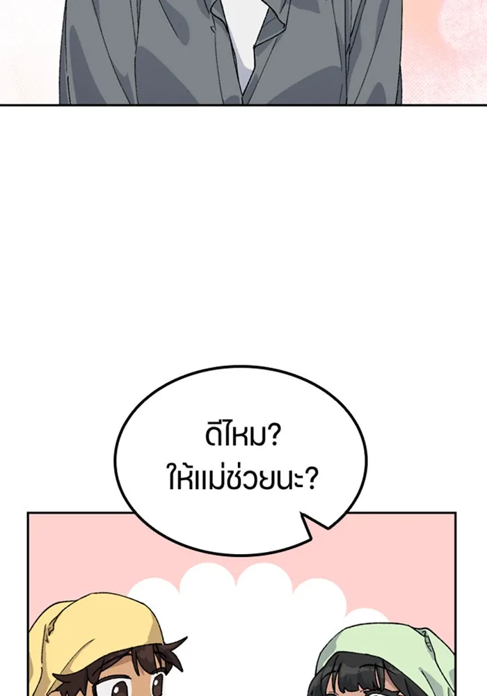 หน้า 74