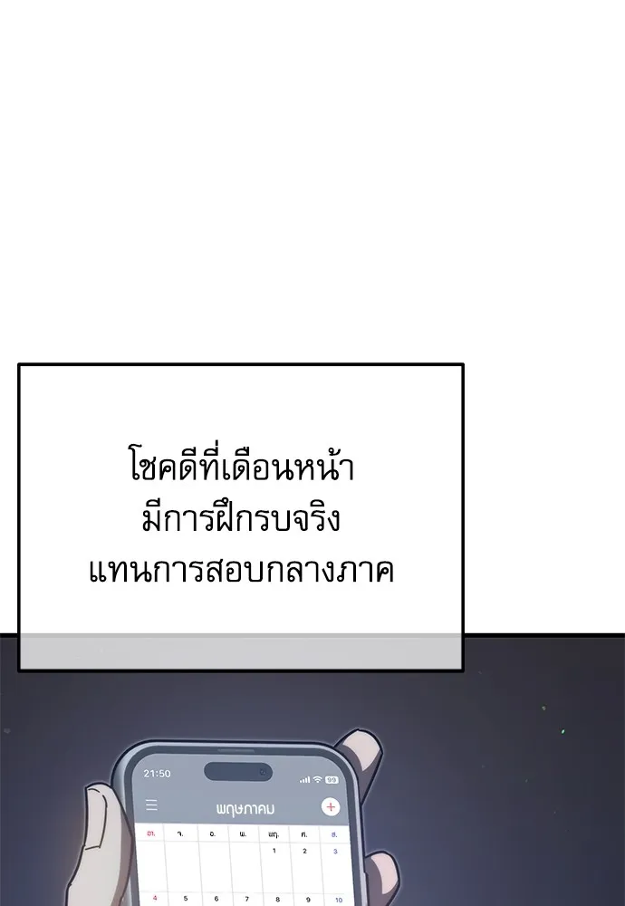 หน้า 119