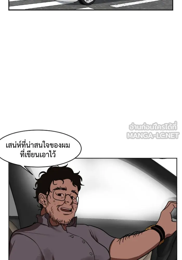 หน้า 84