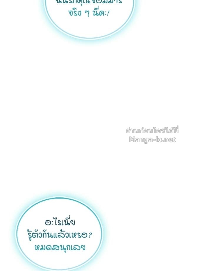 หน้า 190