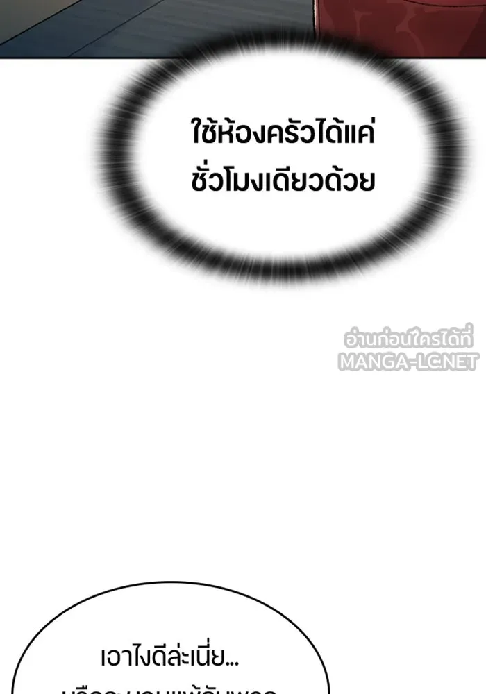 หน้า 105