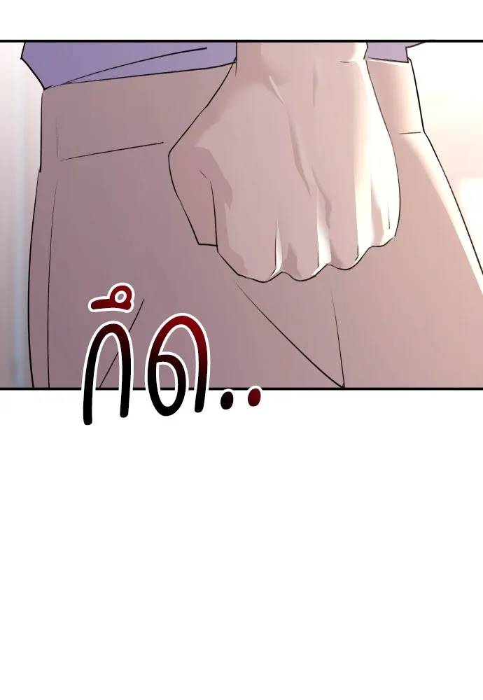หน้า 97