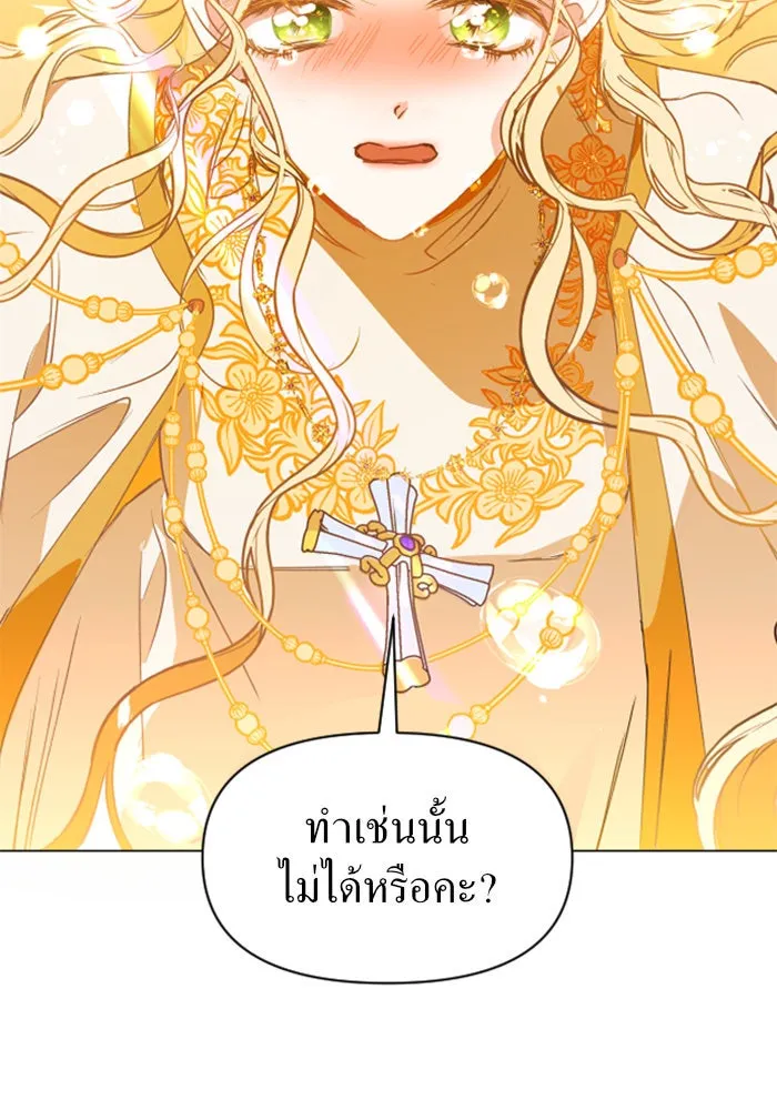 หน้า 83