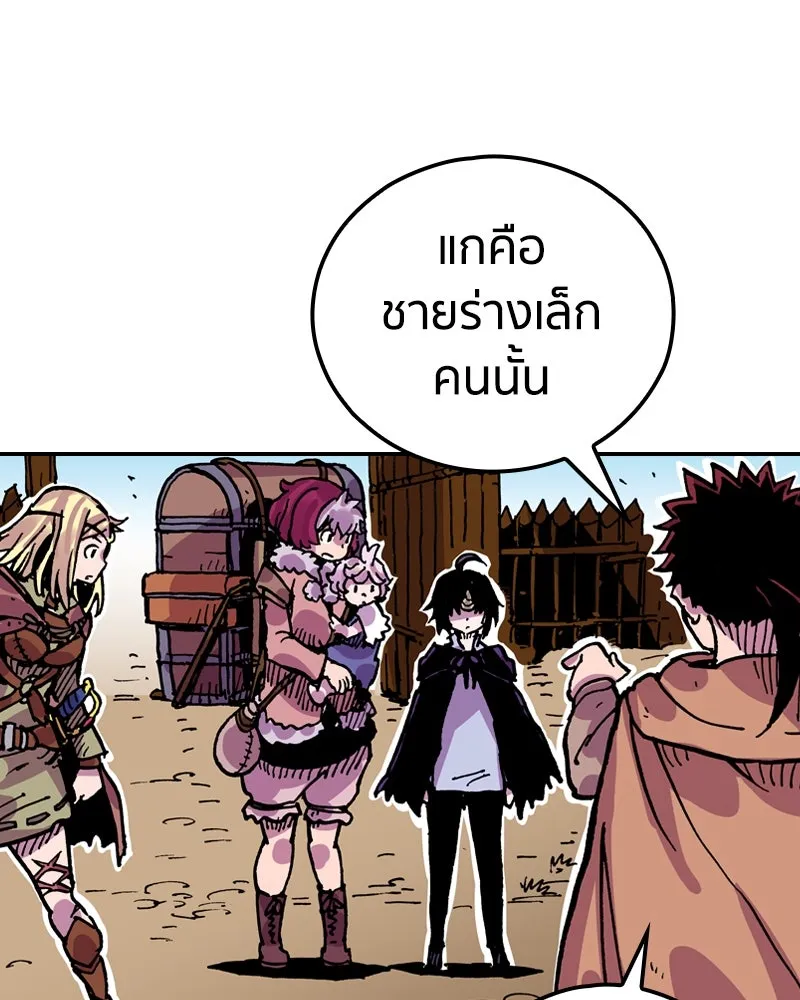 หน้า 83