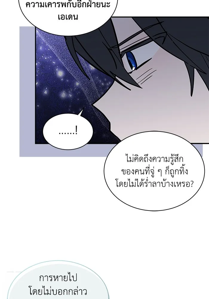 หน้า 104