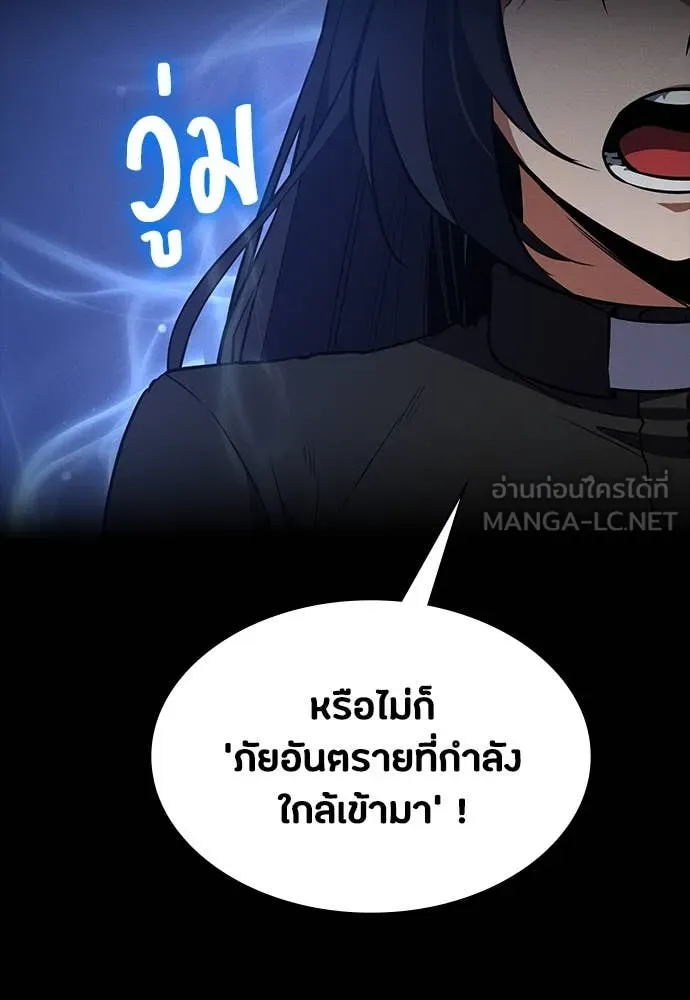 หน้า 121