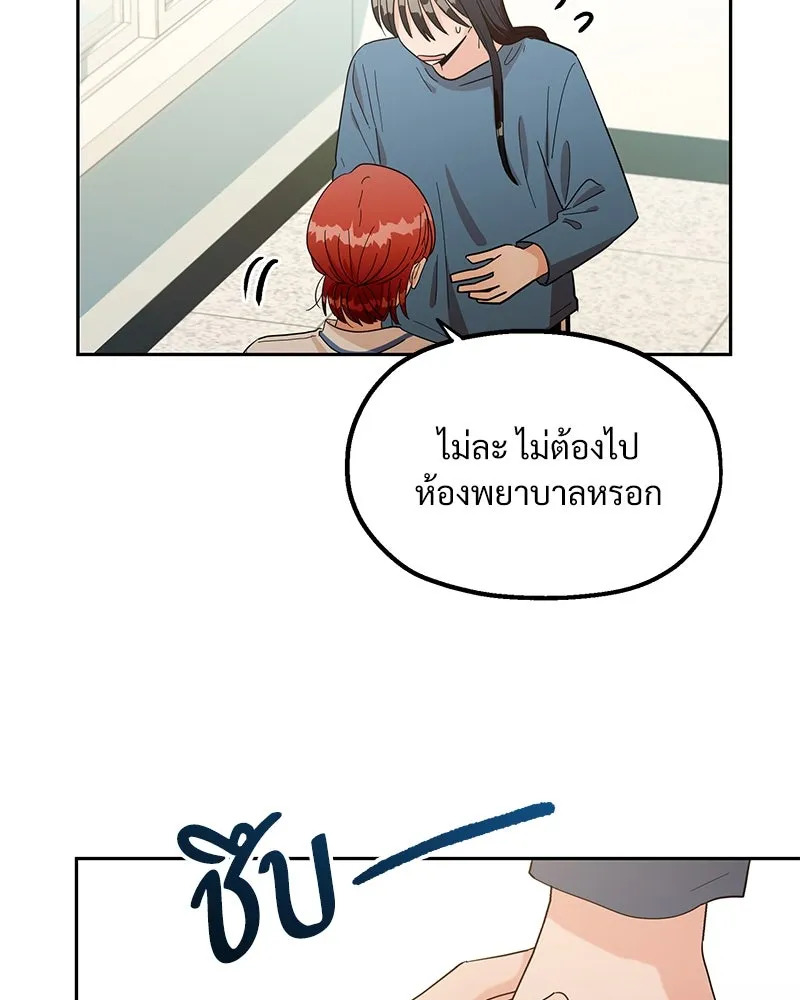 หน้า 73