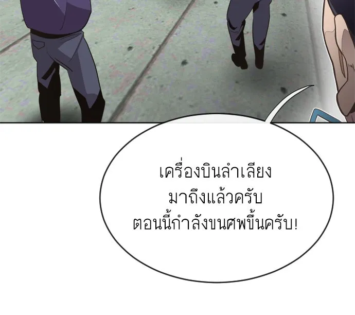 หน้า 122