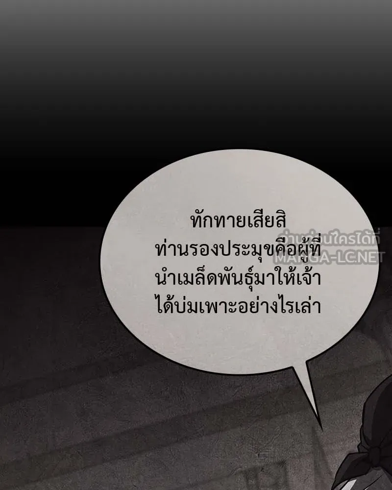 หน้า 270