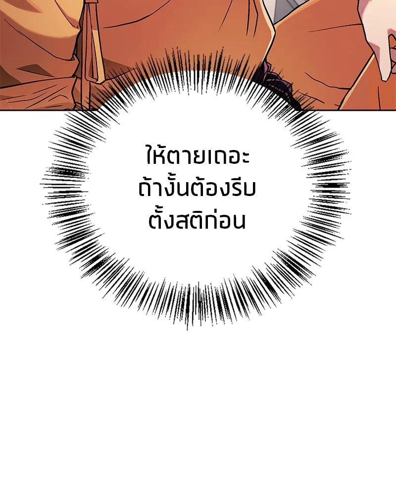 หน้า 92