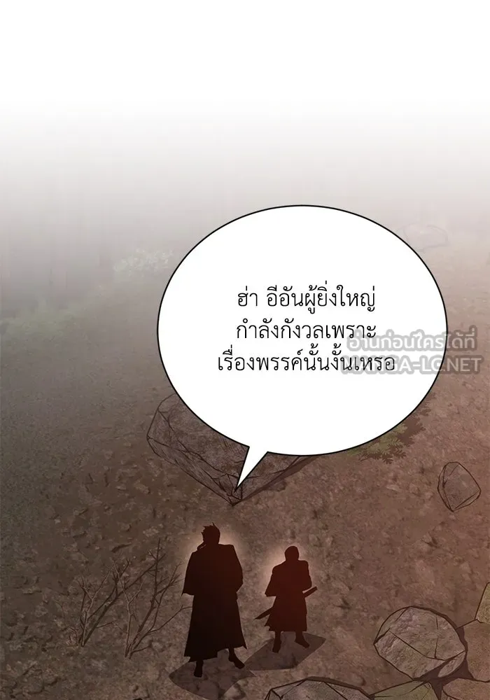 หน้า 123