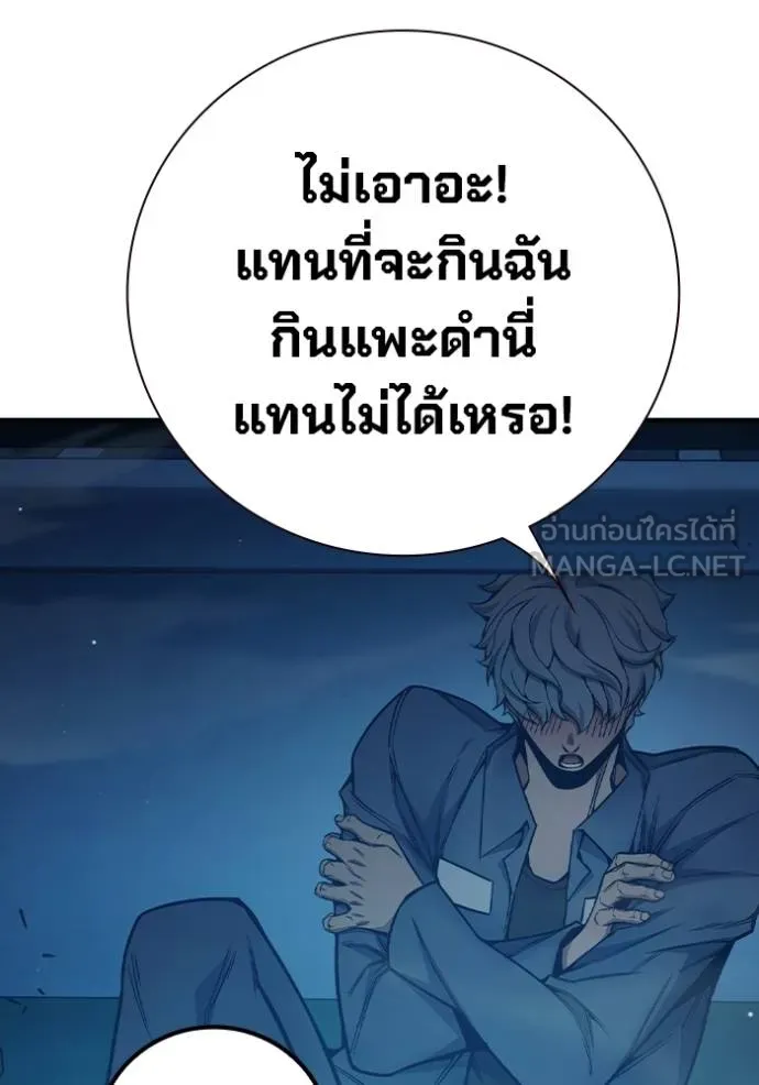 หน้า 94