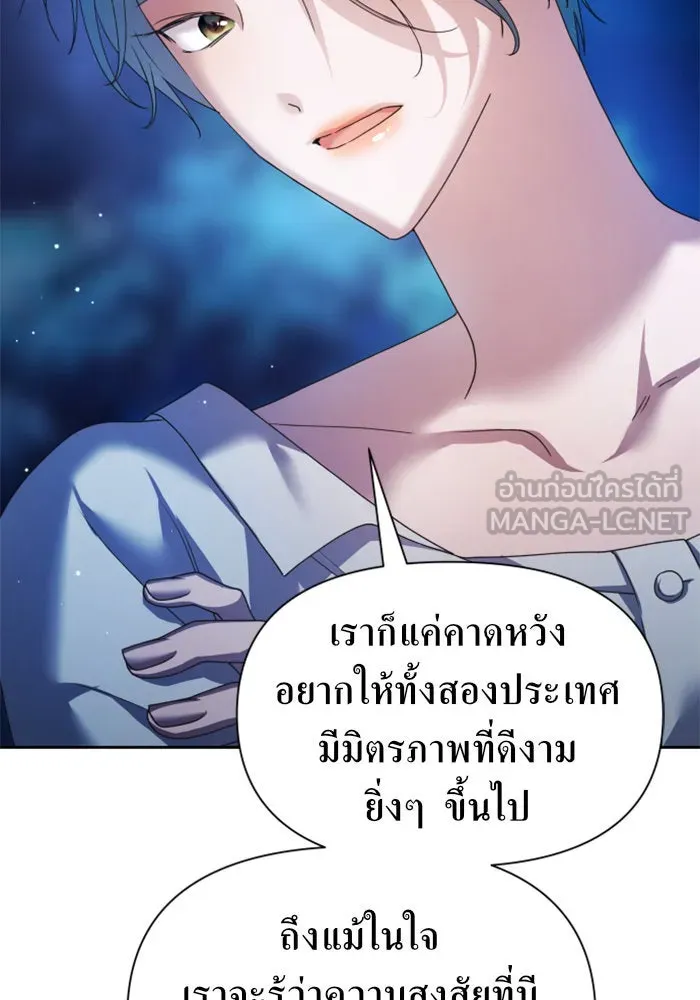 หน้า 87