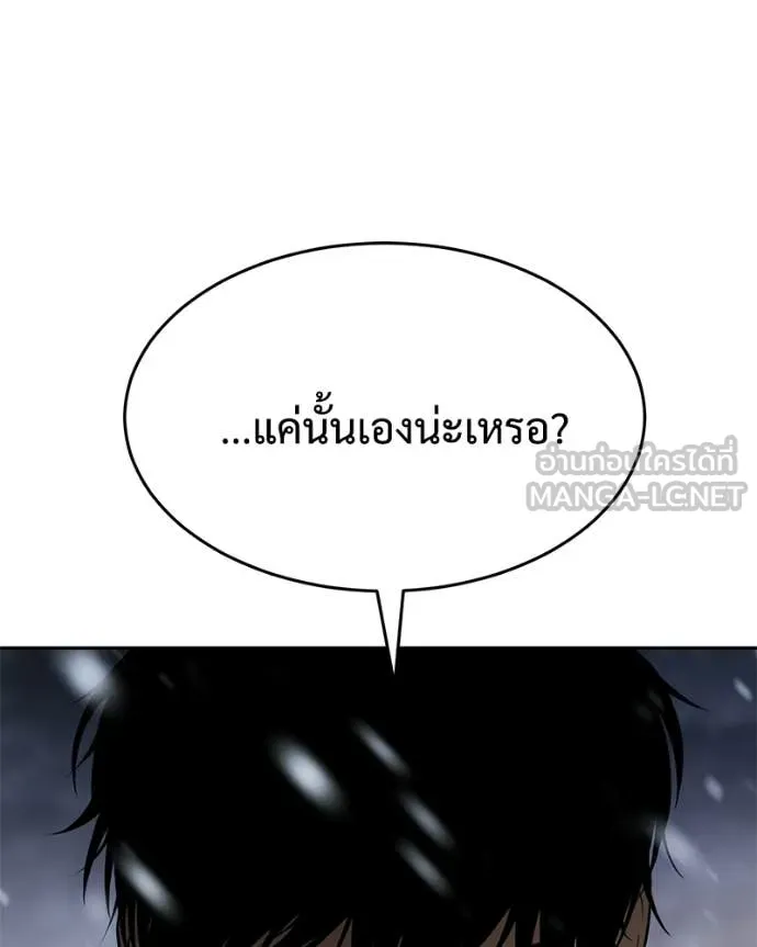 หน้า 159