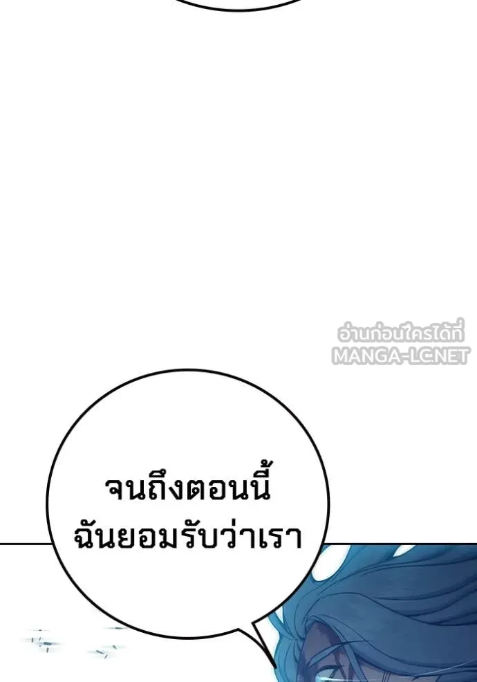 หน้า 197