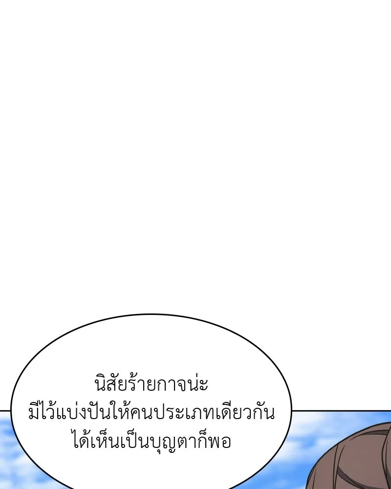 หน้า 262