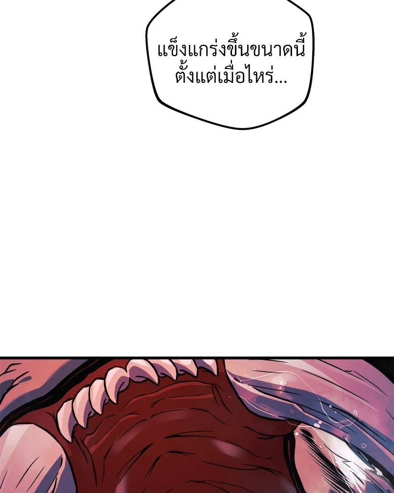 หน้า 202