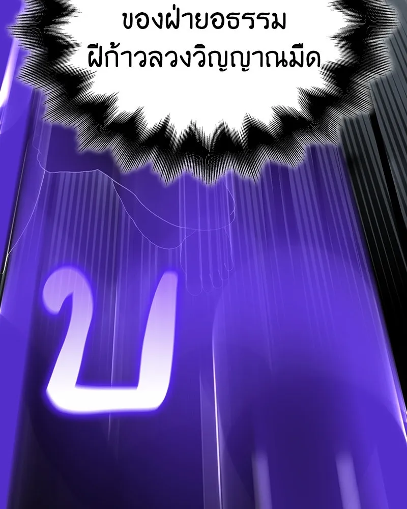 หน้า 196