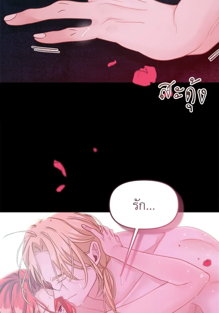 หน้า 109