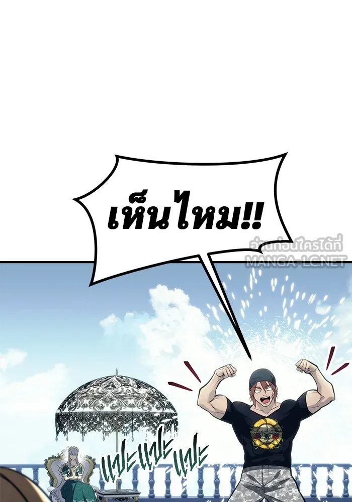 หน้า 84