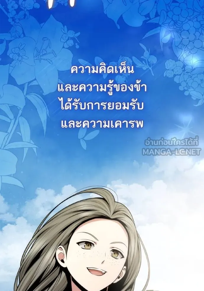 หน้า 129