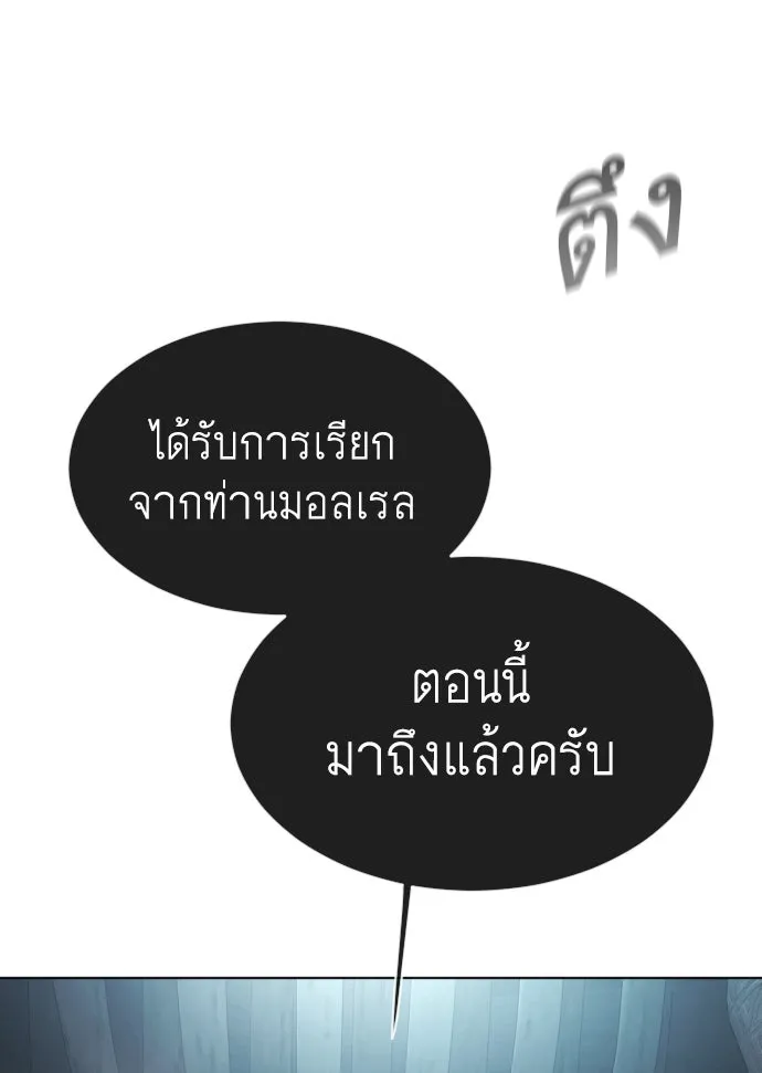 หน้า 88