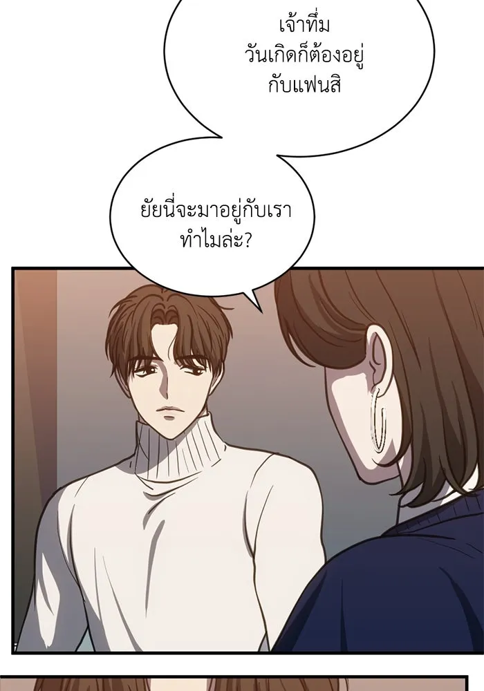 หน้า 62