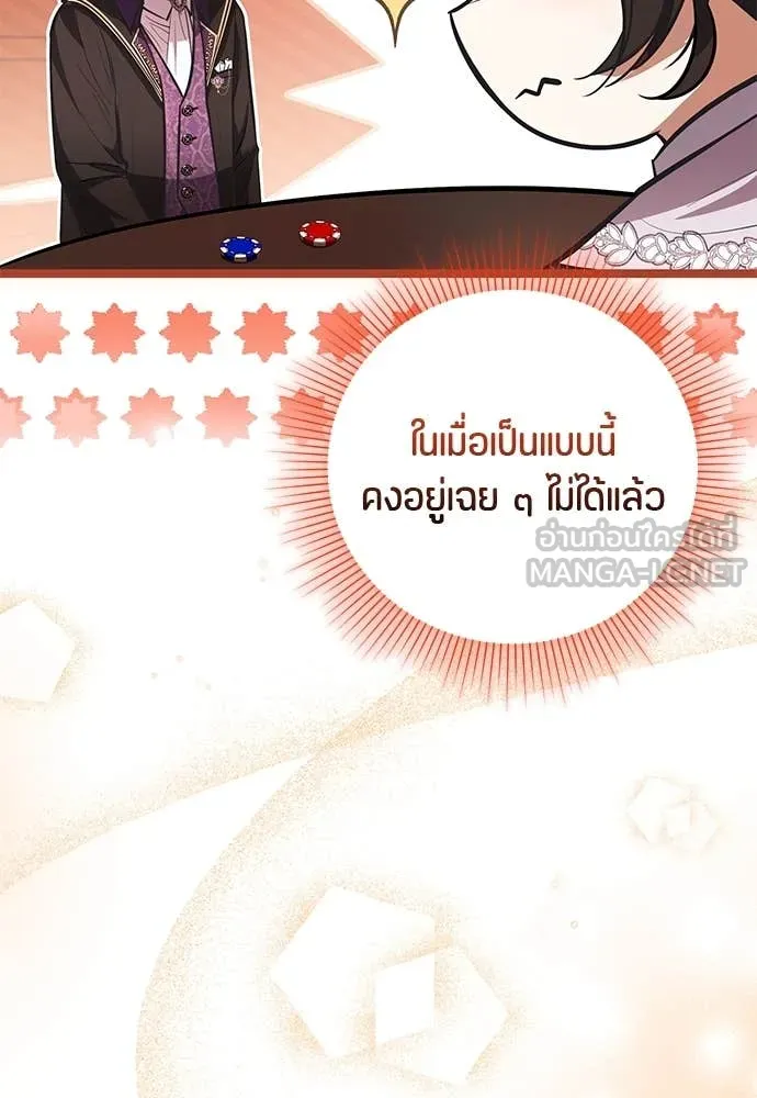 หน้า 92