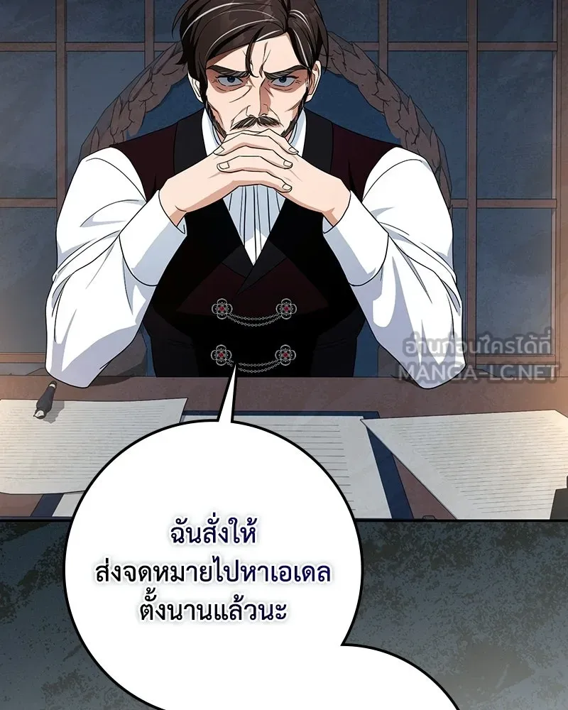 หน้า 105