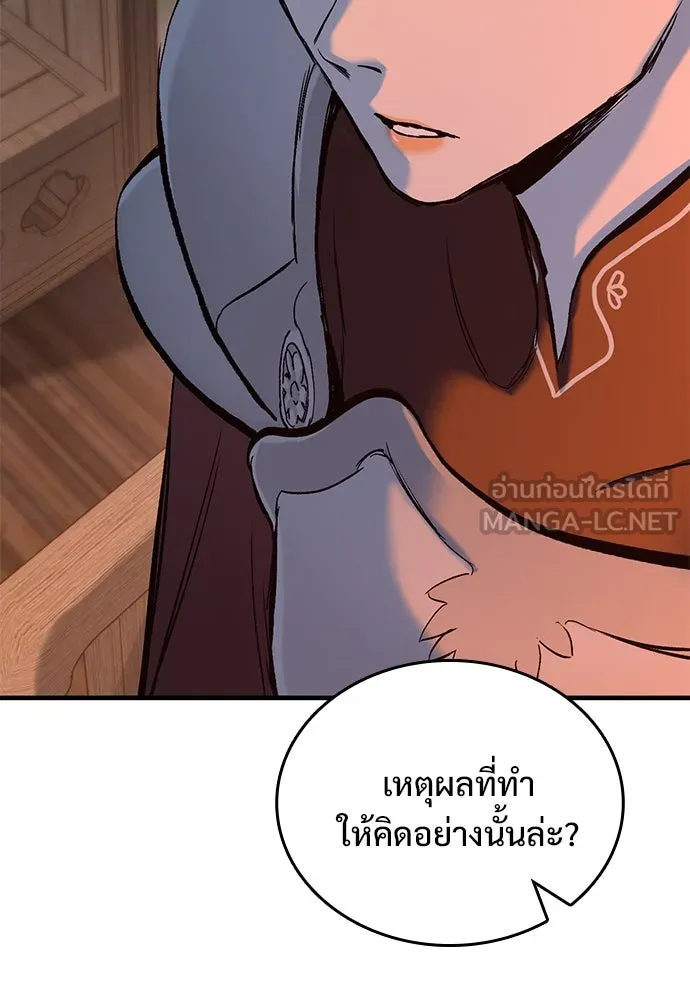 หน้า 192