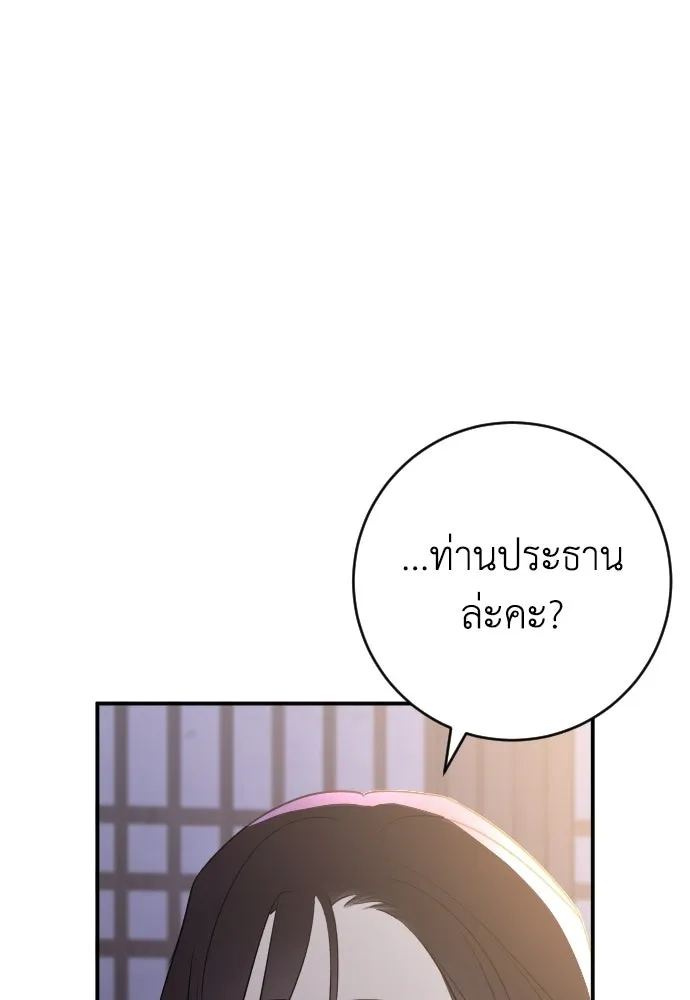 หน้า 101