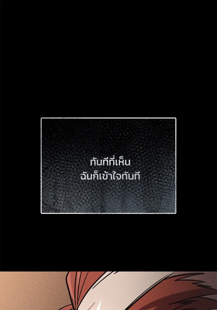 หน้า 170