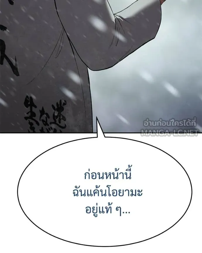 หน้า 141
