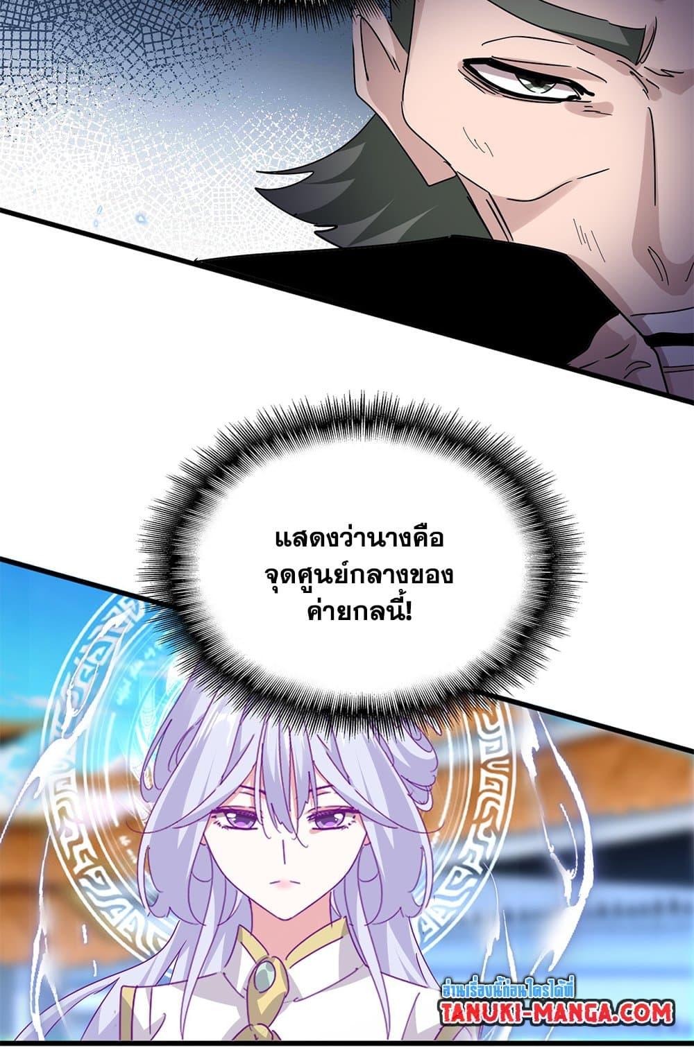 หน้า 54