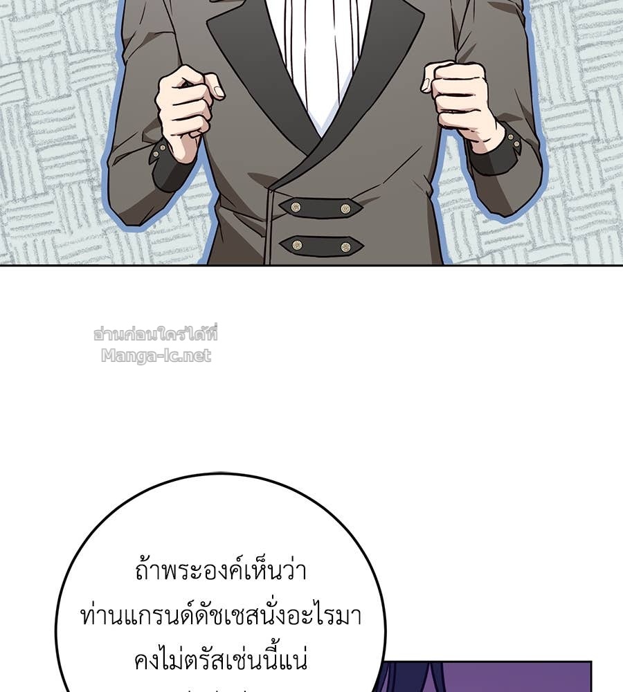 หน้า 108