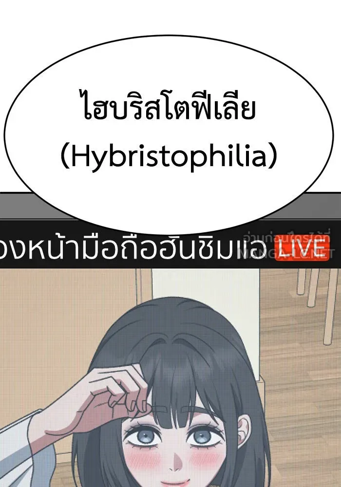 หน้า 57