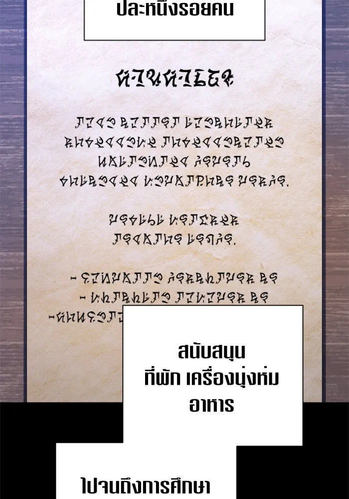 หน้า 89