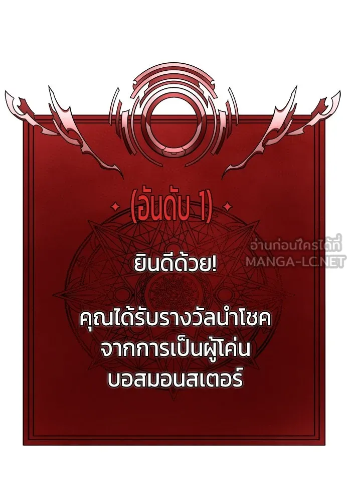 หน้า 144