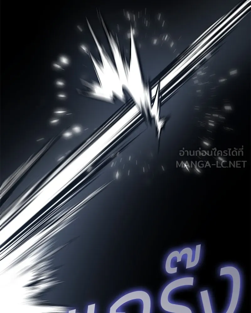 หน้า 144