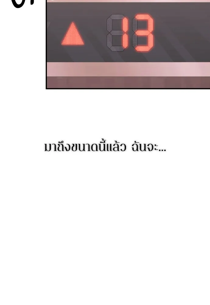 หน้า 101