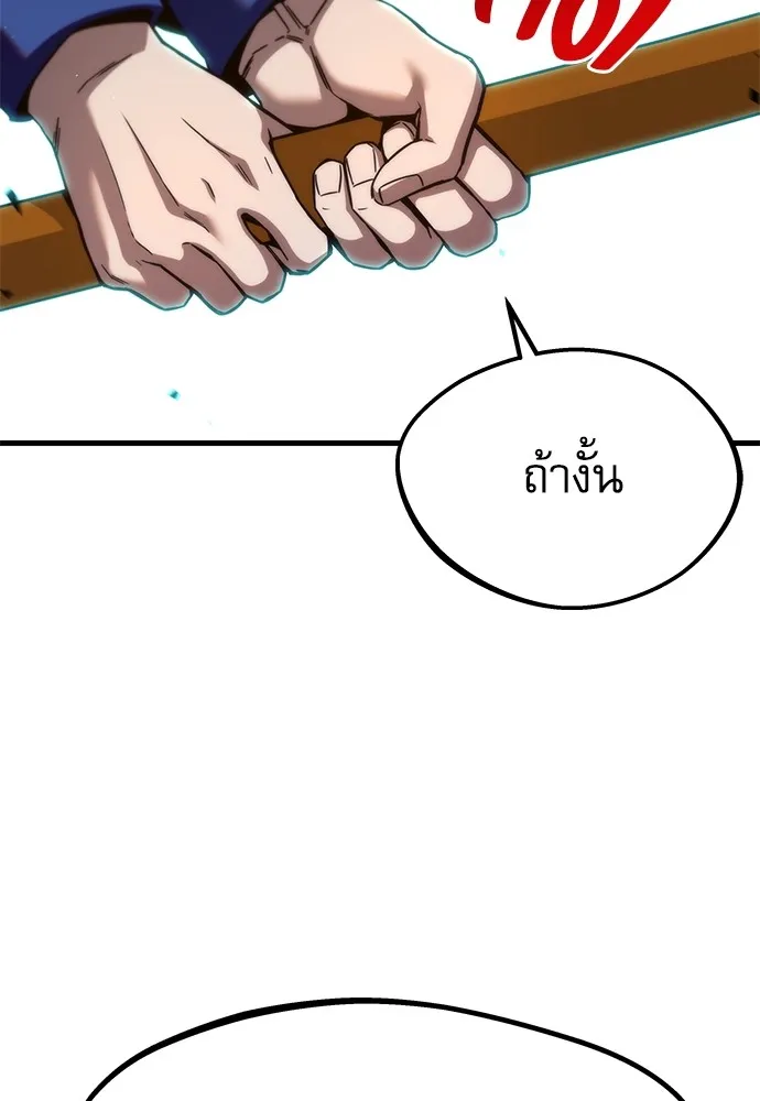 หน้า 104