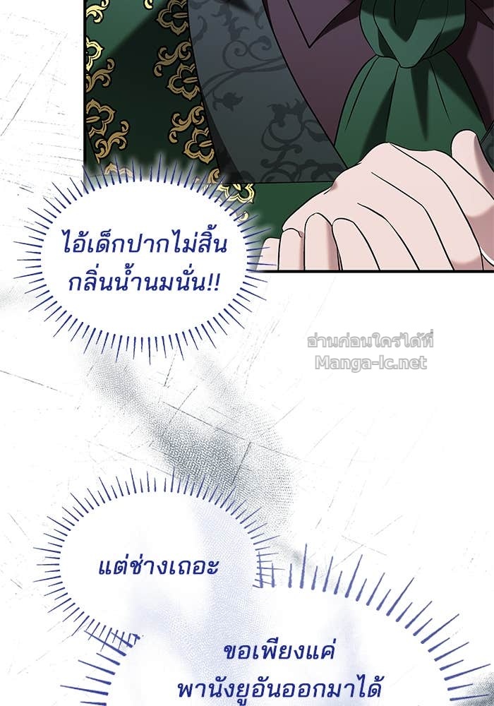 หน้า 117