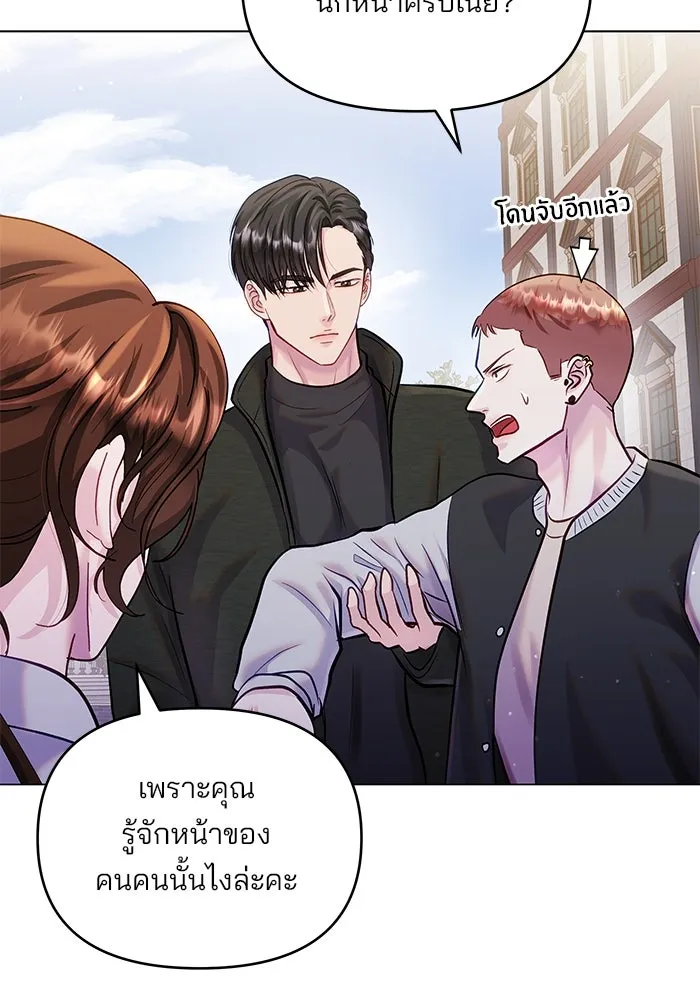 หน้า 88