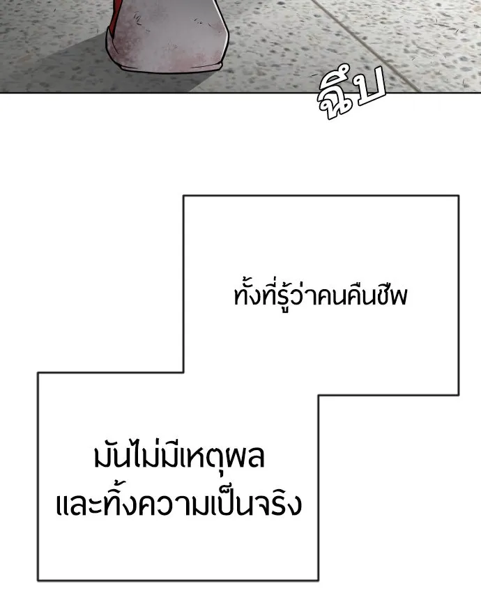 หน้า 142