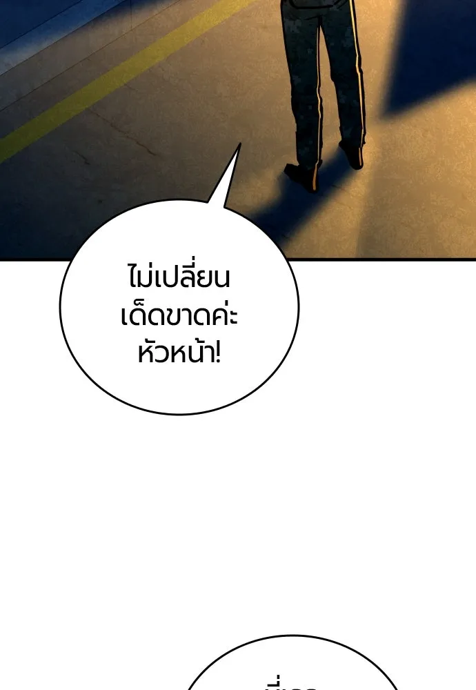 หน้า 98